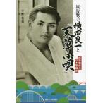 [ бесплатная доставка ][книга@/ журнал ]/ мода певец ширина рисовое поле хорошо один .[ небо . маленький .]/ flat . иметь ./ работа 