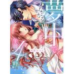 [книга@/ журнал ]/ сон среди быть связаны друг с другом до полудня 4 час 2 (LB)/ свет ..../ работа 