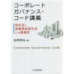 [ бесплатная доставка ][книга@/ журнал ]/ko-po rate регулятор ns* код .. фирма закон . финансовый товар сделка закон .. относящийся ./ сосна холм ../ работа 