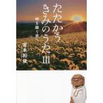 [книга@/ журнал ]/... ослабленное крепление .. ..3/.книга@ мир ./ работа 