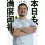 [книга@/ журнал ]/ сегодня ., полный сиденье .../ птица перо . произведение / работа 