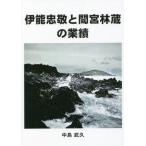 [книга@/ журнал ]/. талант ... промежуток .. магазин. индустрия . японский . земля .. Akira сделал . человек / средний остров ../ работа 