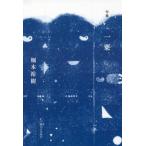 [ бесплатная доставка ][книга@/ журнал ]/. сборник один ./.книга@../ работа 