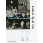 [ бесплатная доставка ][книга@/ журнал ]/ талия * берег * блокировка читатель / красный хвост прекрасный ./ редактирование 