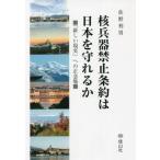 [ бесплатная доставка ][книга@/ журнал ]/.. контейнер запрет статья примерно. Япония ...../.. выгода мужчина / работа 