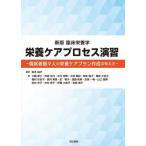 [ бесплатная доставка ][книга@/ журнал ]/ новый версия . пол питание . питание уход процесс ../ Suzuki оригинальный ./ сборник работа три колесо ../( другой ) работа 