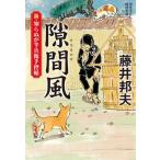 [книга@/ журнал ]/ щель способ (. лист библиотека .-16-58 новый *.... половина .. рука ..)/ глициния .. Хара / работа 