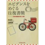 [ бесплатная доставка ][книга@/ журнал ]/ креветка tens.... в оба конца документ ./ синий остров . один / известный . Naoki / работа 