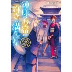 [книга@/ журнал ]/ бог sama. ... блеск . полный .. - (. лист библиотека .-50-09 дорога после горячие источники горячая вода . магазин 9)/ рисовое поле .noe работа 