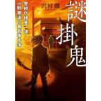 [книга@/ журнал ]/ загадка .. Metropolitan Police Department .. один урок * Ono ... желтый .. раз .(. лист библиотека )/.../ работа 