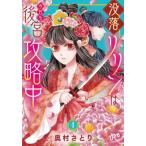 [книга@/ журнал ]/..li Lynn. сейчас день . после ... средний 1 ( Princess * комиксы )/ внутри ..../ работа ( комиксы )