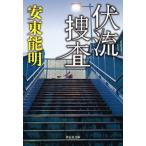 [книга@/ журнал ]/....(.. фирма библиотека )/ дешево восток талант Akira / работа 