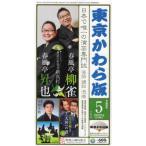 [книга@/ журнал ]/ Tokyo ... версия 586/ Tokyo ... версия 