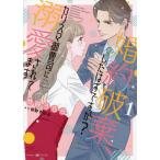 [книга@/ журнал ]/. примерно поломка ., сделал. ., но? Charisma ..... love было 1 (ma-mare-do комиксы )/ Shibuya ...