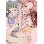 [книга@/ журнал ]/ после ... нижнее белье. himo......... до через...1 секунд 1 (ptiruHoney комиксы )/ Цу . видеть 