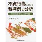 [книга@/ журнал ]/ не . line поэтому имеющий отношение . штамп пример часть ./ большой . правильный ./ работа 
