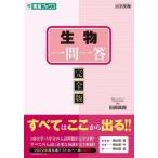 [книга@/ журнал ]/ живое существо один . один . совершенно версия ( восток . книги )/ рисовое поле часть ../ работа 