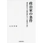[книга@/ журнал ]/ политика дом. условия .. политика. .* хвост мыс line самец ...[ иметь право человек. сердце выгода ]/ камень рисовое поле ../ работа 