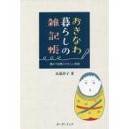 [книга@/ журнал ]/.... жизнь. . регистрация ./ соотношение .../ работа 