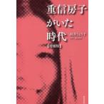 [книга@/ журнал ]/ -слойный доверие ..... времена /.. ryou ./ работа 