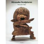 [книга@/ журнал ]/Hirosuke Sculptures/ стрела часть ../ работа 