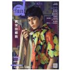 [книга@/ журнал ]/TV гид dan Vol.43[ обложка ].. рисовое поле ..(TOKYO NEWS MOOK)/ Tokyo News 