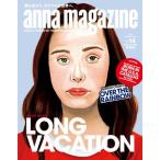 [本/雑誌]/anna magazine  14/Mo-Gree