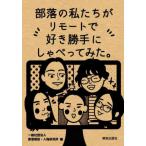[книга@/ журнал ]/ часть .. мы . дистанционный . нравится на свое усмотрение .... temi ../ часть ...* человек право изучение место / сборник 