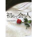 [книга@/ журнал ]/ впервые .. человек / тяпка ..../ работа 