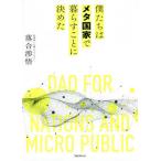 [книга@/ журнал ]/.... meta государство ....... решение ../..../ работа 