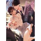 [книга@/ журнал ]/ фирма длина, это ... пожалуйста сырой подлинный поверхность глаз секретарь. секрет ...( меласса сон )/ темно-синий . индиго / работа 