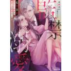 [книга@/ журнал ]/. запрет . love Elite ... love . person . ошибка ...( меласса сон )/ синий .../ работа 