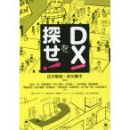 [книга@/ журнал ]/DX...!/ широкий река ../ сборник работа песок река Mai ./ сборник работа доска . реальный /( другой ) работа 