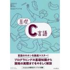 [ бесплатная доставка ][книга@/ журнал ]/ основа C язык (IMPRESS KISO SERIES)/ Anne k/ работа 