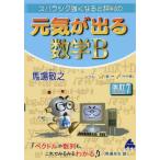 [книга@/ журнал ]/s роза sik сильно становится . оценка штамп. изначальный .. выходить математика B/ лошадь место ../ работа 