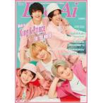 [書籍のメール便同梱は2冊まで]/[本/雑誌]/Re:Eye-Ai (アイアイ) 2022年7月号 【表紙】 King & Prince/ザ・ショット