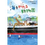 [книга@/ журнал ]/ море . хлопчатник . зоопарк /......./ произведение . рисовое поле лето ./.