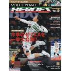 [книга@/ журнал ]/VOLLEYBALL HEROES 6 (B.B.MOOK)/ Baseball * журнал фирма 