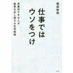 [книга@/ журнал ]/ работа .. uso. присоединение подлинный поверхность глаз ... человек . результат ... продолжать сырой . стратегия /... Akira / работа 