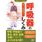 [ бесплатная доставка ][книга@/ журнал ]/.. контейнер. ... все цвет ( движение * из . иллюстрация )/ струна промежуток ../..