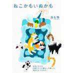 [книга@/ журнал ]/......... год . хлопчатник . собака кошка .... жизнь .... дневник. подобный .. сырой утка / работа 