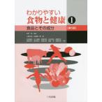 [ бесплатная доставка ][книга@/ журнал ]/.. задний .. еда предмет . здоровье 1 no. 5 версия / Yoshida ./..