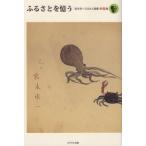 [книга@/ журнал ]/.......(.книга@. один .... подбор книг )/.книга@. один / работа .. один добродетель / сборник лес книга@./..