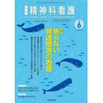 [книга@/ журнал ]/. бог . уход 49- 6/[. бог . уход ] редактирование комитет / сборник 