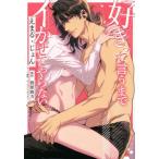 [книга@/ журнал ]/ нравится .... до i..... нет (. меласса Rav rouge COMICS)/....../ манга * герой .