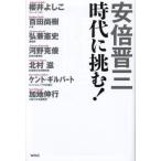 [книга@/ журнал ]/ дешево раз . три времена ...!/ дешево раз . три / сборник работа Sakurai .../( другой .)