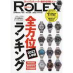 [本/雑誌]/REAL ROLEX  28 (CARTOP)/交通タイムス社