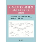 [книга@/ журнал ]/.. задний .. фармакология no. 16 версия / камень шерсть . прекрасный ./ работа маленький .../ работа . глициния ../ работа 