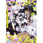 [ бесплатная доставка ][книга@/ журнал ]/...ILLUSTRATION WORKS COLORS ROOM/.../(.)( монография * Mucc )