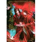 [ бесплатная доставка ][книга@/ журнал ]/ небо .. удача 1 [ обычная версия ] ( георгина серии Uni )/.. медь запах / работа .../ перевод ( комиксы )